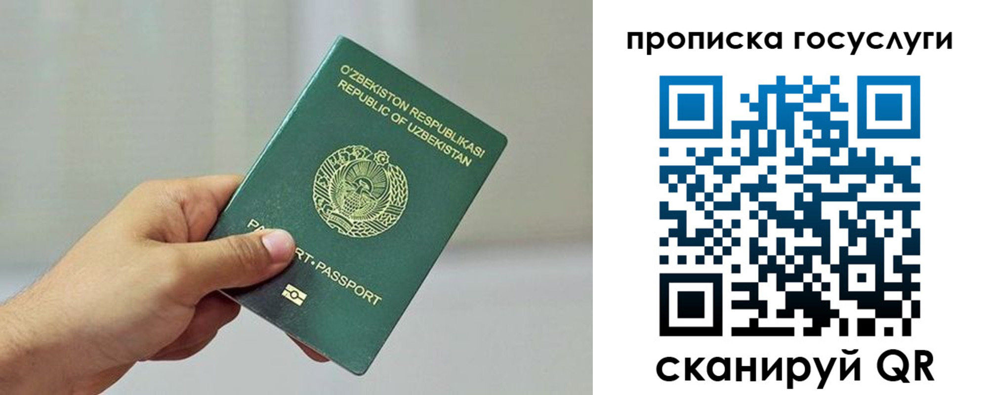 временная регистрация адрес в Валдае